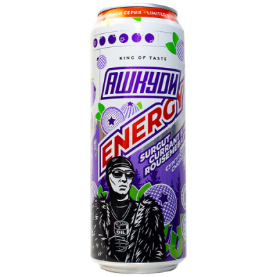 Напиток HQD "Сургутская смородина" 