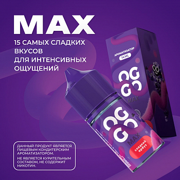 Ароматизатор OGGO MAX "Малиновая содовая" 14мл (на 30мл)