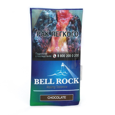 Купить Табак сигаретный BELL ROCK Chocolate 30гр Табак сигаретный BELL ROCK Chocolate 30гр