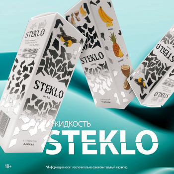 Ар Steklo SALT "Малина яблоко" 30-20