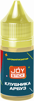 Ароматизатор Joystick "КЛУБНИКА АРБУЗ" 14мл (на 30мл)